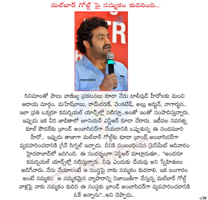 jr ntr,malabar gold,brand ambassador,malabar gold brand ambassador jr ntr,jr ntr actor,nandamuri taraka rama ao,junior ntr,ads  jr ntr, malabar gold, brand ambassador, malabar gold brand ambassador jr ntr, jr ntr actor, nandamuri taraka rama ao, junior ntr, ads